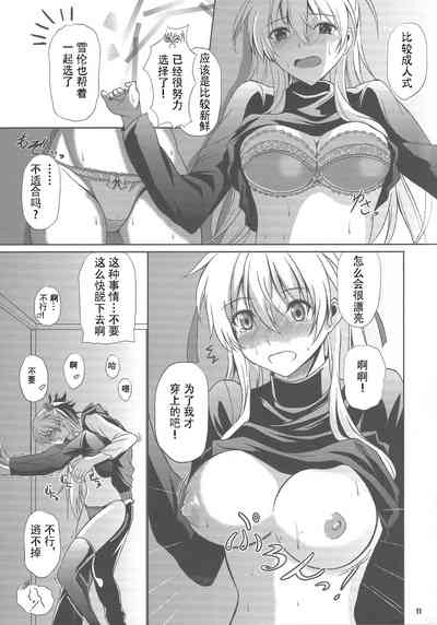 第10頁圖