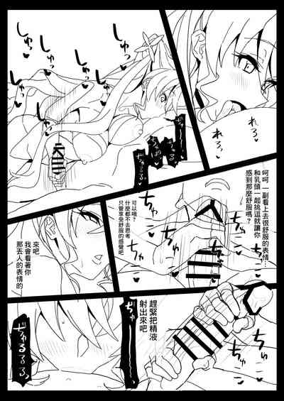 第6頁圖