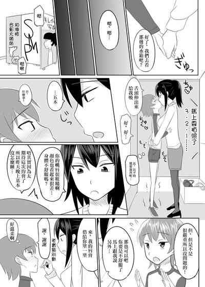 第26页图