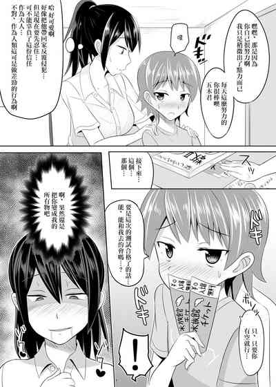 第6页图