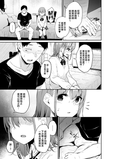 第30頁圖