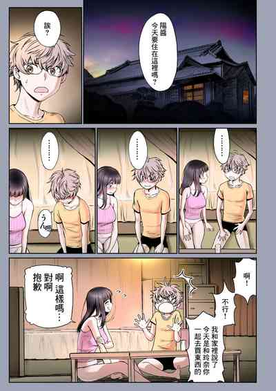 第2頁圖