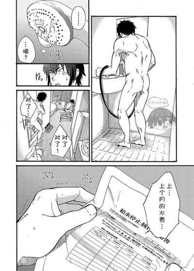 第6頁圖