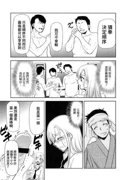 第10页图