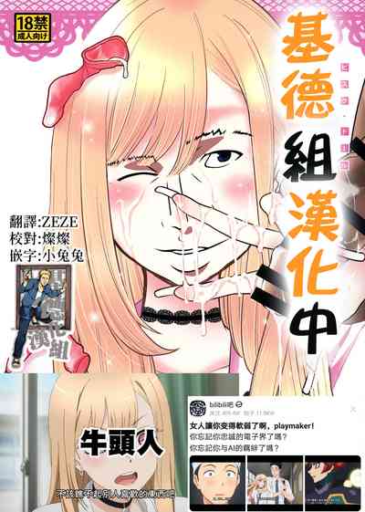 第2页图