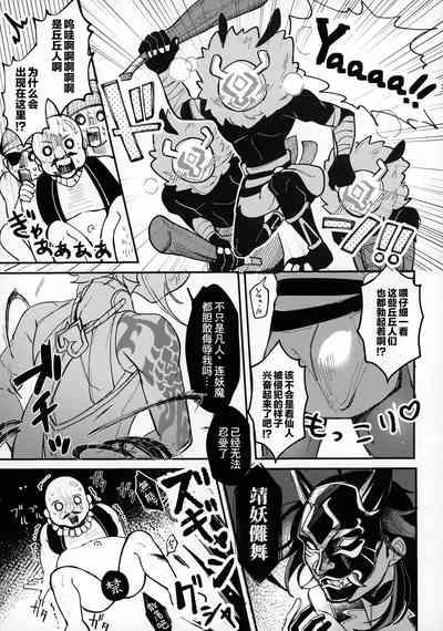第22頁圖