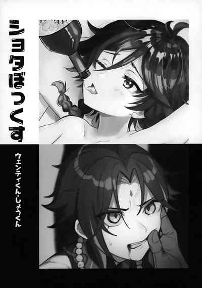 第2頁圖