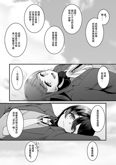 第22頁圖
