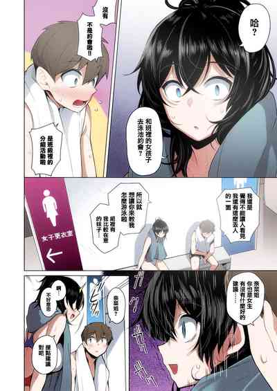 第6頁圖