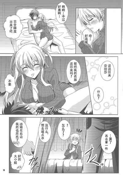 第18页图