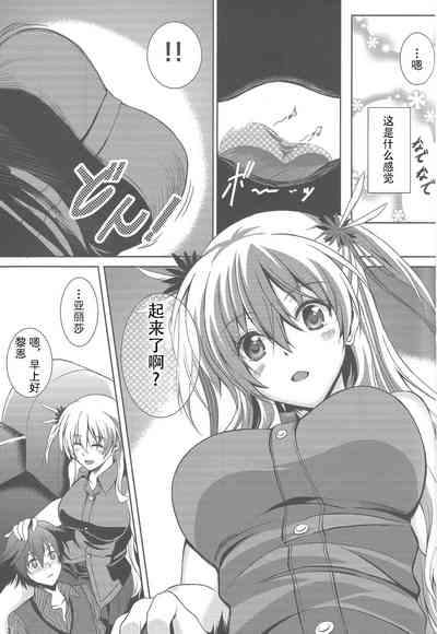 第2页图