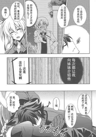 第6页图