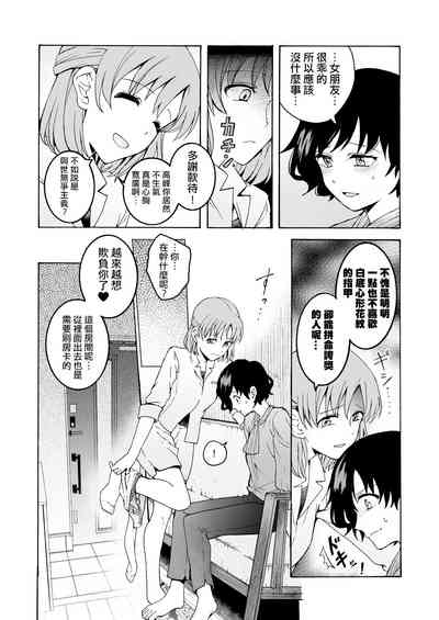 第6页图