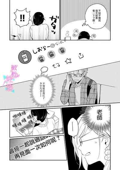 第38頁圖