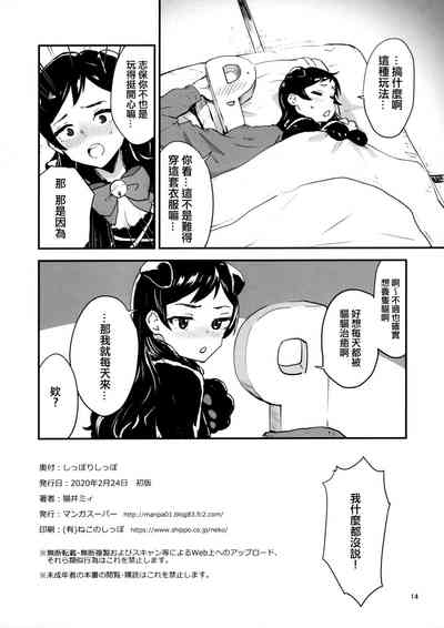 第14頁圖