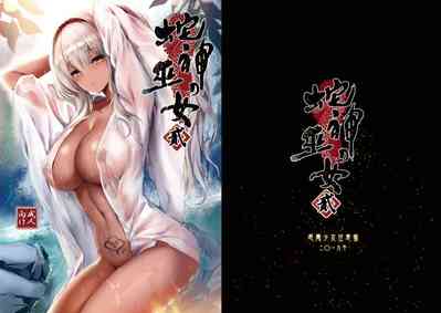 第2頁圖