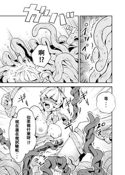 第10页图