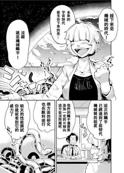 第2页图