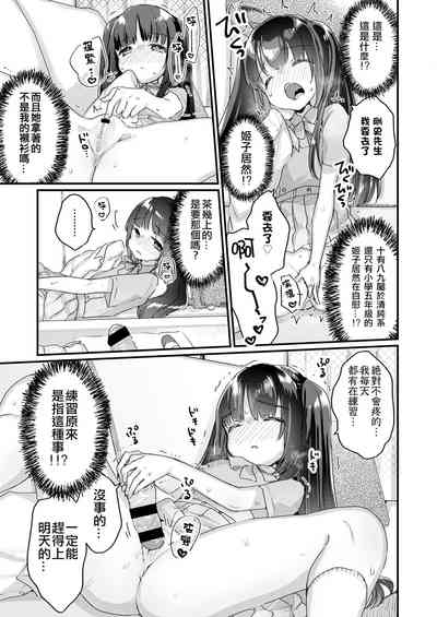 第6頁圖