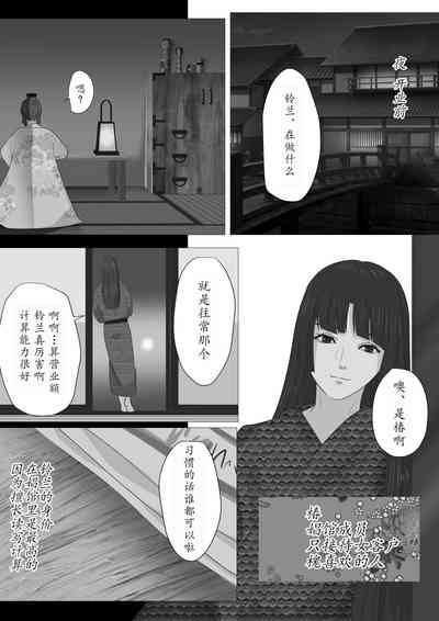 第18頁圖