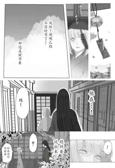 第26頁圖