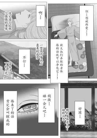 第30頁圖