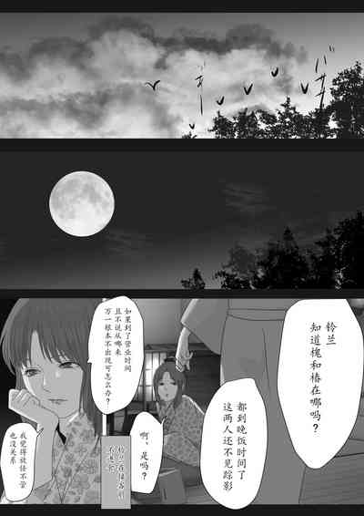 第34頁圖