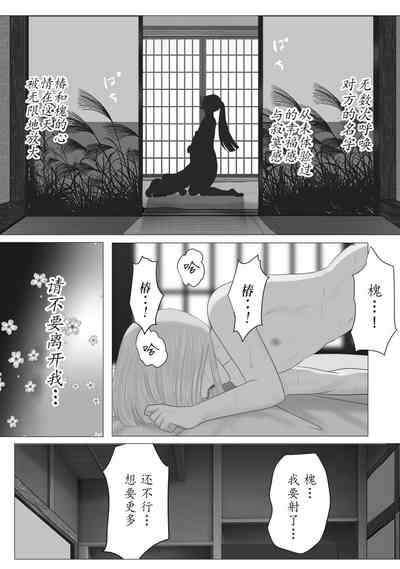 第54頁圖