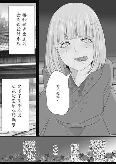 第58頁圖