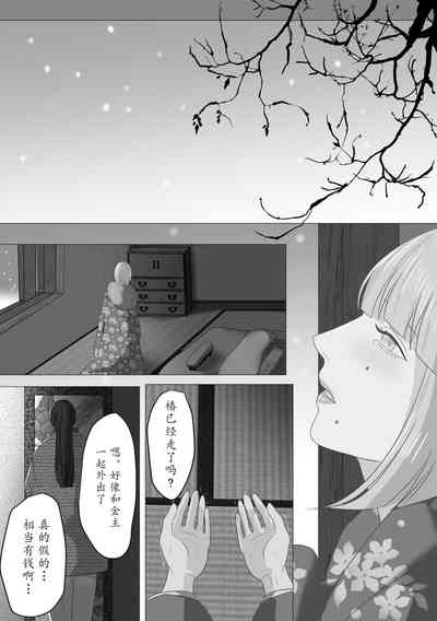 第66頁圖