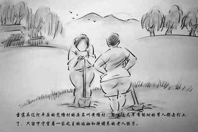 第2页图