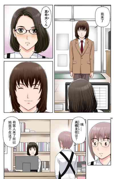 第106页图