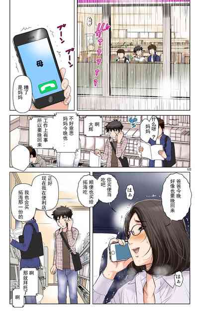 第122页图