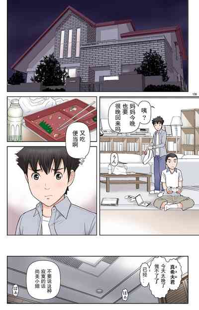 第130页图