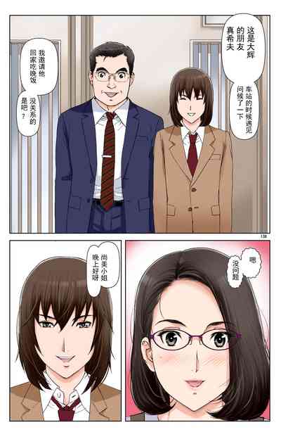 第138页图