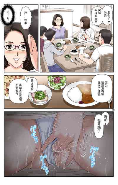 第142页图