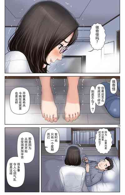 第150页图