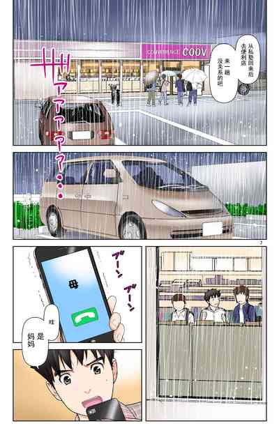 第194页图