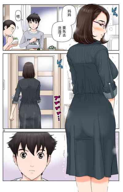 第210页图