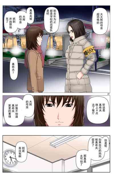 第214页图
