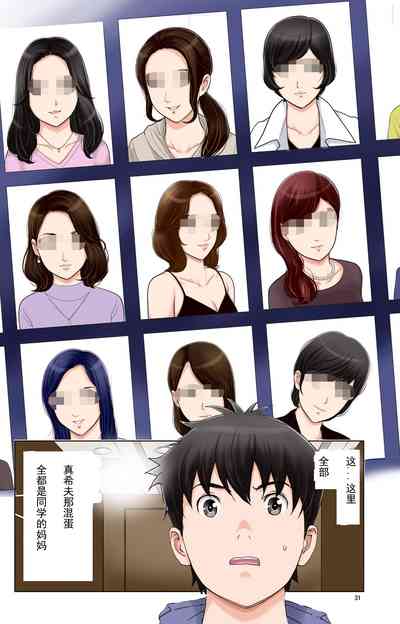 第218页图