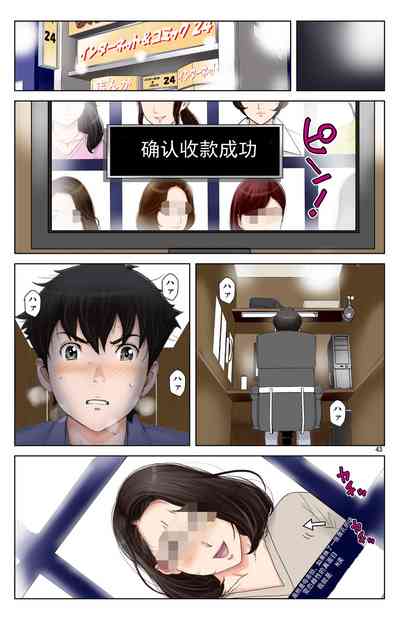 第230页图