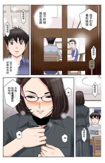第234页图
