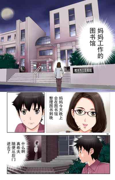 第246页图