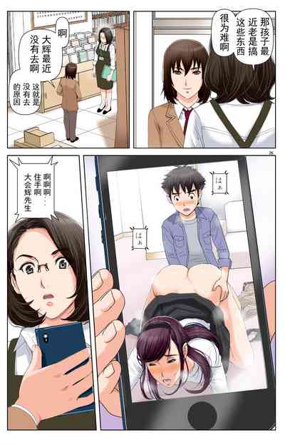 第26页图