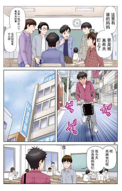 第274页图