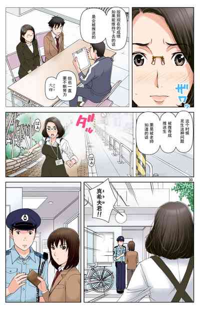 第30页图