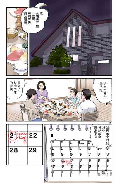 第34页图