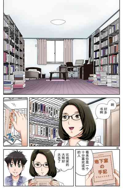 第38页图