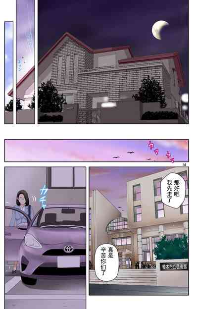 第58页图